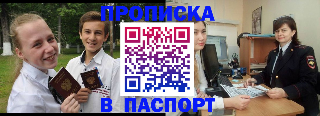 найти адрес прописки в Аркадаке