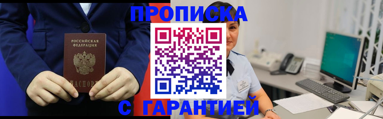 регистрация для школы в Аркадаке